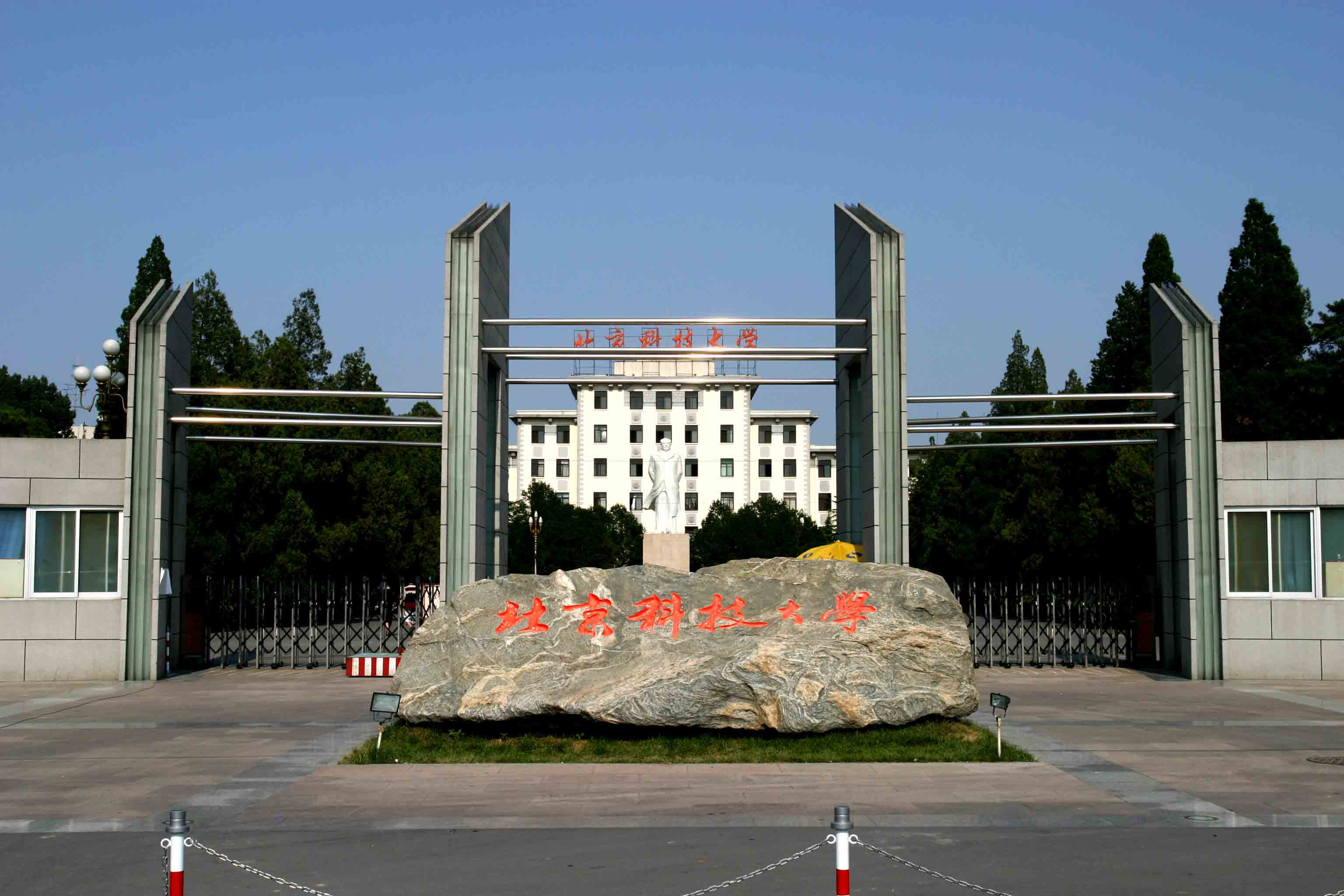 空荡的校门，从未被发现的美——北京科技大学