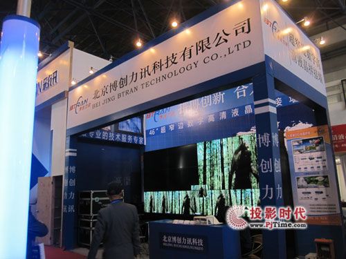 博创力讯窄边拼接墙惊艳亮相北京安防展，引领科技新视界