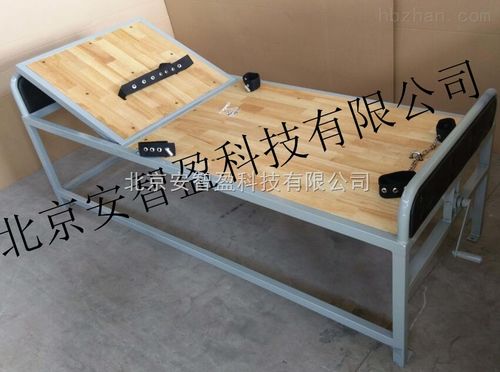 约束床厂家约束床价格-北京安智盈科技