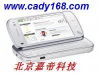 北京嘉禾时代科技_世界工厂网全球企业库